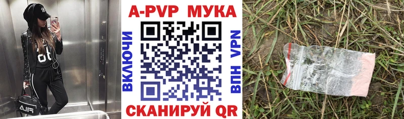 А ПВП крисы CK  где найти наркотики  Барабинск 