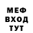 Amphetamine Розовый 666 Chess