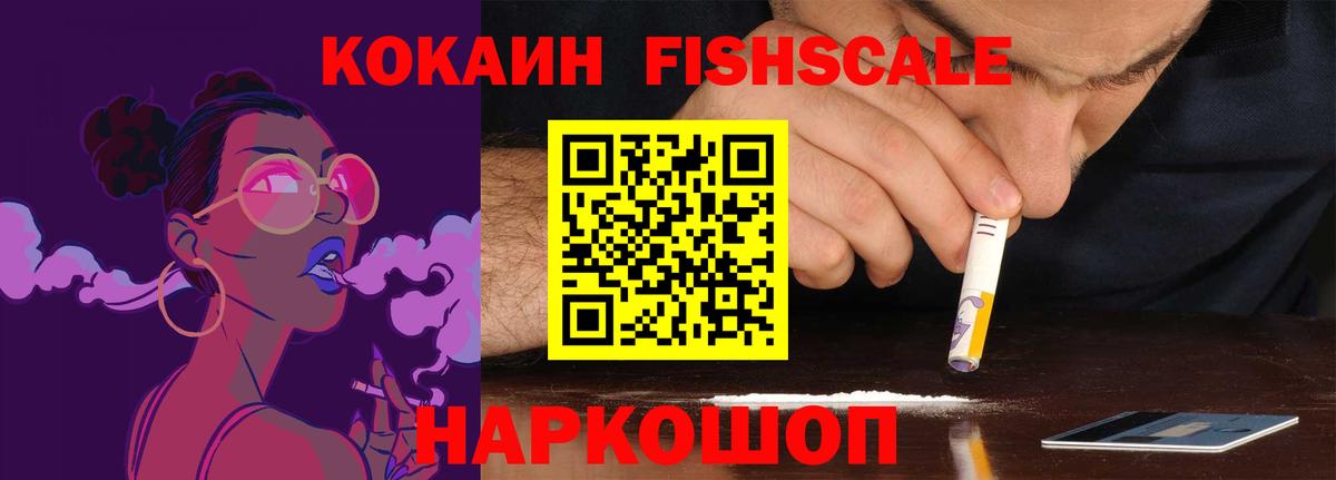 Кокаин 98% Барабинск