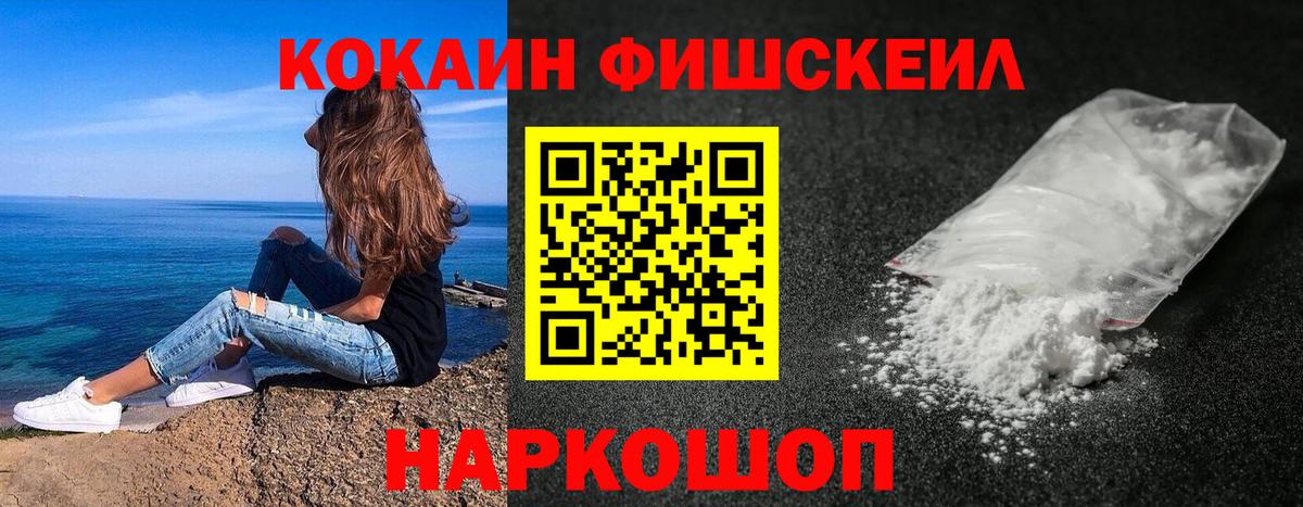 Барабинск  Cocaine Колумбийский  Cocaine 98%  Cocaine  Вход с VPN 