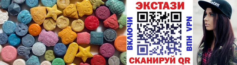 kraken tor  купить наркотик  Барабинск  ЭКСТАЗИ 280 MDMA 