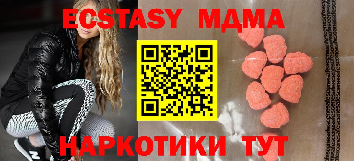 ЭКСТАЗИ louis Vuitton  Вход с VPN  Барабинск  площадка состав  Ecstasy DUBAI 