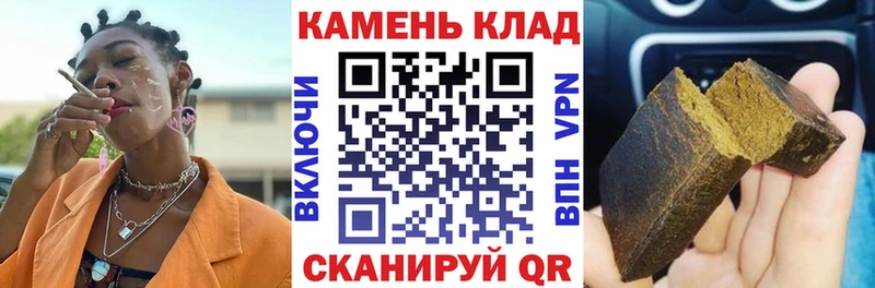ГАШ убойный  Барабинск 