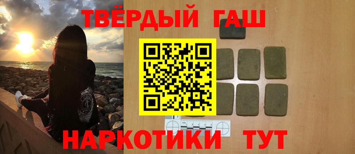 ГАШ гарик Барабинск