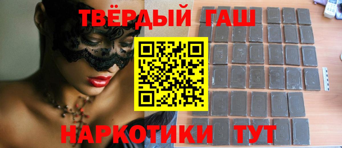 Гашиш AMNESIA HAZE  Гашиш Cannabis  Вход с VPN  Барабинск 