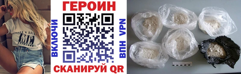 Героин афганец shop телеграм Барабинск