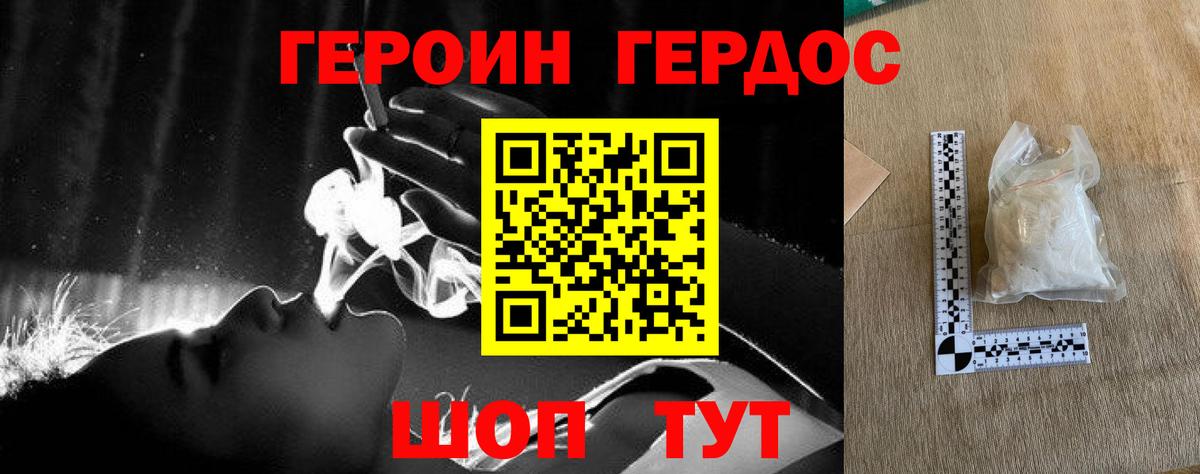 Барабинск  Героин  Вход с VPN  ГЕРОИН Афган 