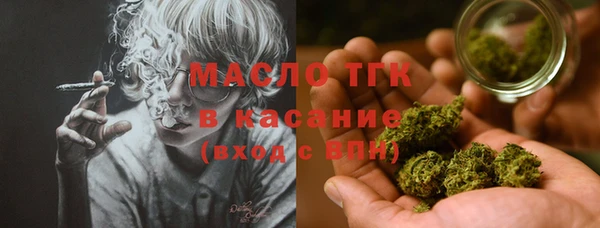 герыч Балабаново