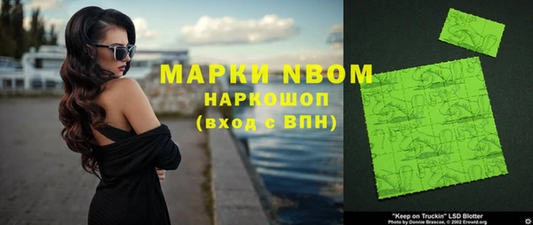 герыч Балабаново