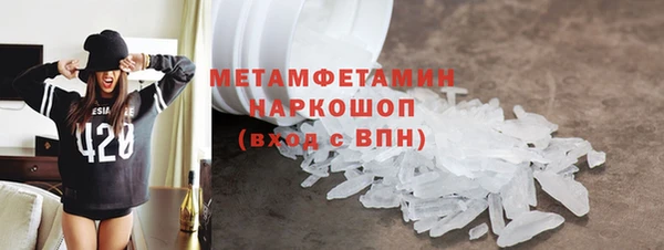 а пвп мука Балахна