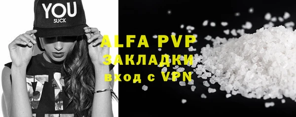 спиды Баксан