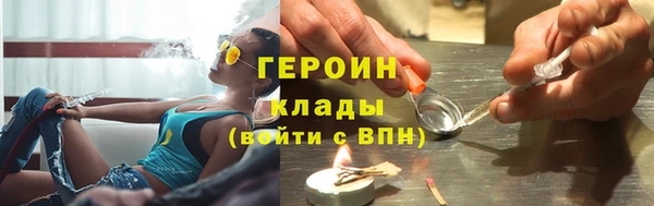 герыч Балабаново