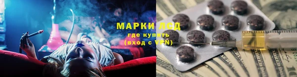 герыч Балабаново