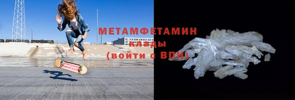 спиды Баксан