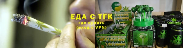 а пвп мука Балахна