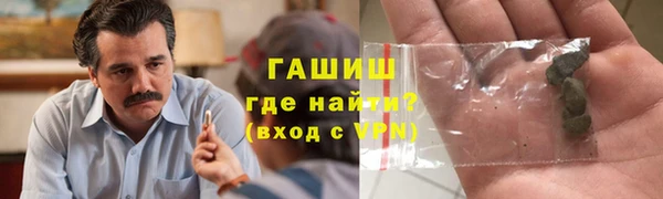 герыч Балабаново