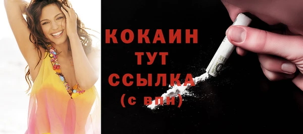 спиды Баксан
