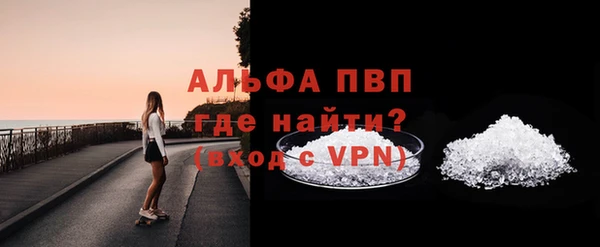 а пвп мука Балахна