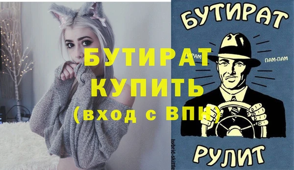 спиды Баксан