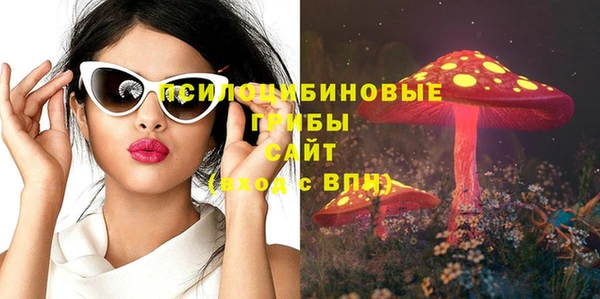 герыч Балабаново