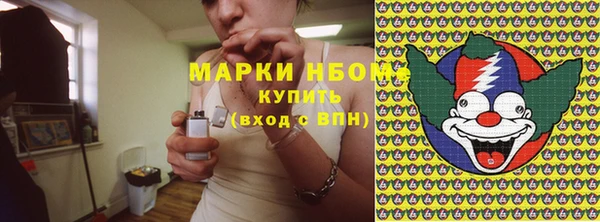 герыч Балабаново