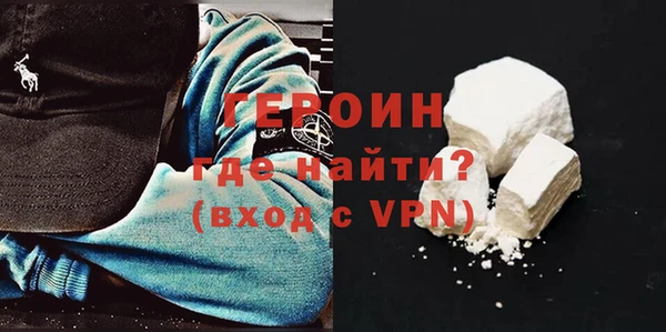 герыч Балабаново