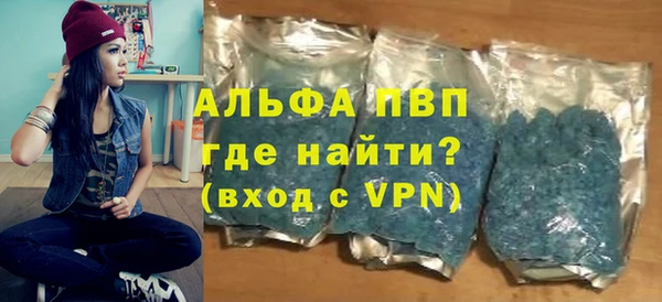 а пвп мука Балахна