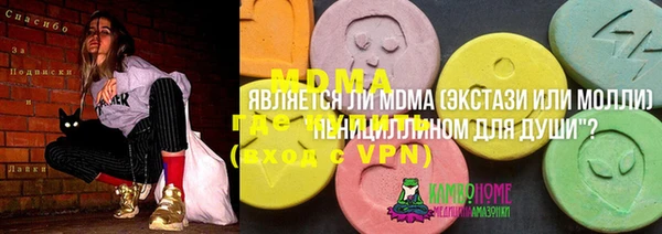 герыч Балабаново