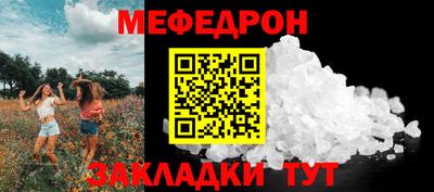 гашишное масло Партизанск