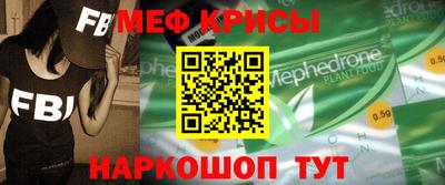 бошки Обь