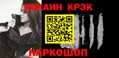скорость Обнинск