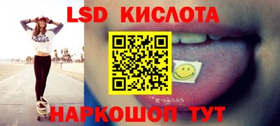 бошки Обь