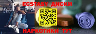 скорость Обнинск