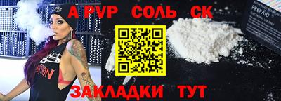 бошки Обь