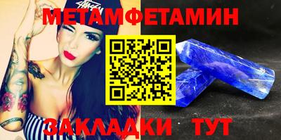 бошки Обь