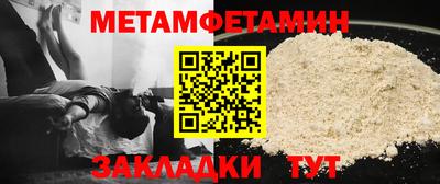 бошки Обь
