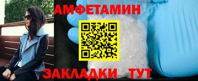 спайс Пенза