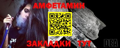 бошки Обь