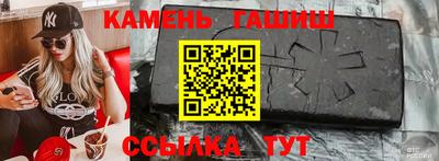 бошки Обь
