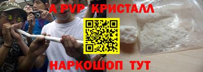 бошки Обь