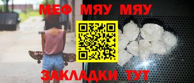 скорость Обнинск