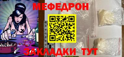 бошки Обь