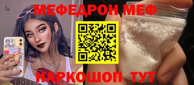 бошки Обь
