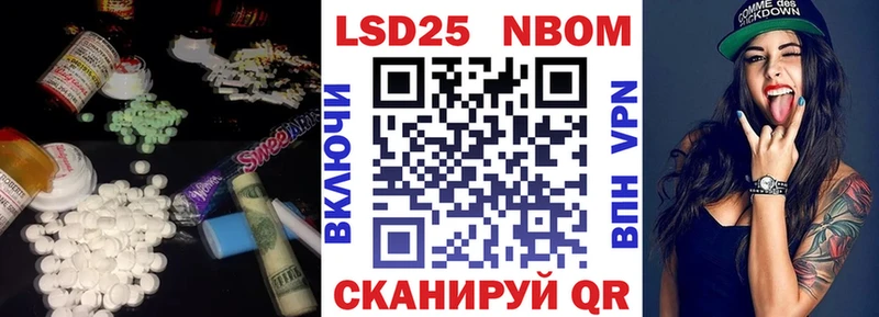 купить наркотик  Барабинск  LSD-25 экстази кислота 