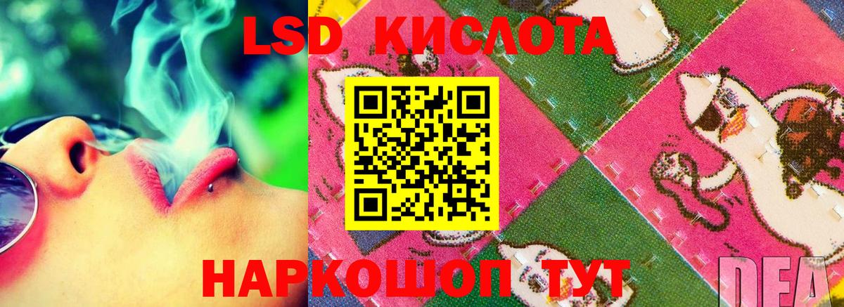 Лсд 25 экстази ecstasy  Вход с VPN  Барабинск  Лсд 25 экстази кислота 