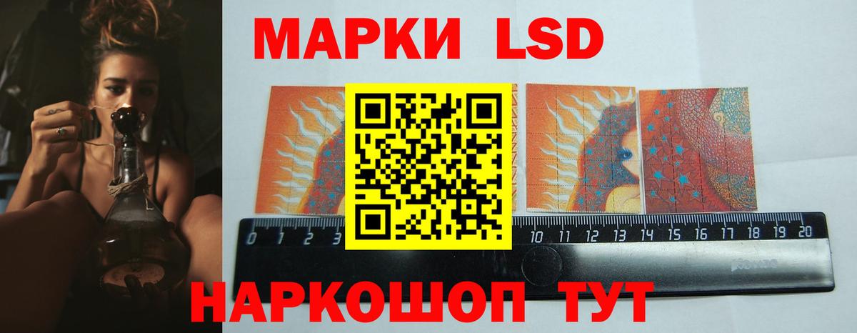 ЛСД экстази ecstasy Барабинск