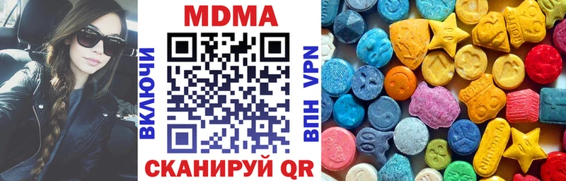 это какой сайт  Барабинск  МДМА молли  магазин   