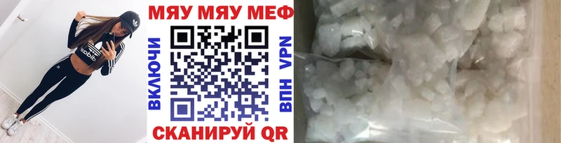 Меф mephedrone  Барабинск 