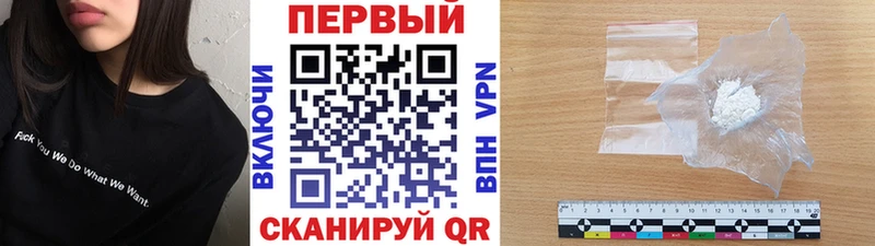 наркошоп  Барабинск  Первитин винт 