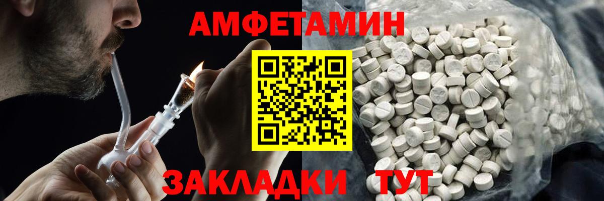 Барабинск  Метамфетамин Декстрометамфетамин 99.9%  Первитин  Вход с VPN  Метамфетамин Декстрометамфетамин 99.9% 